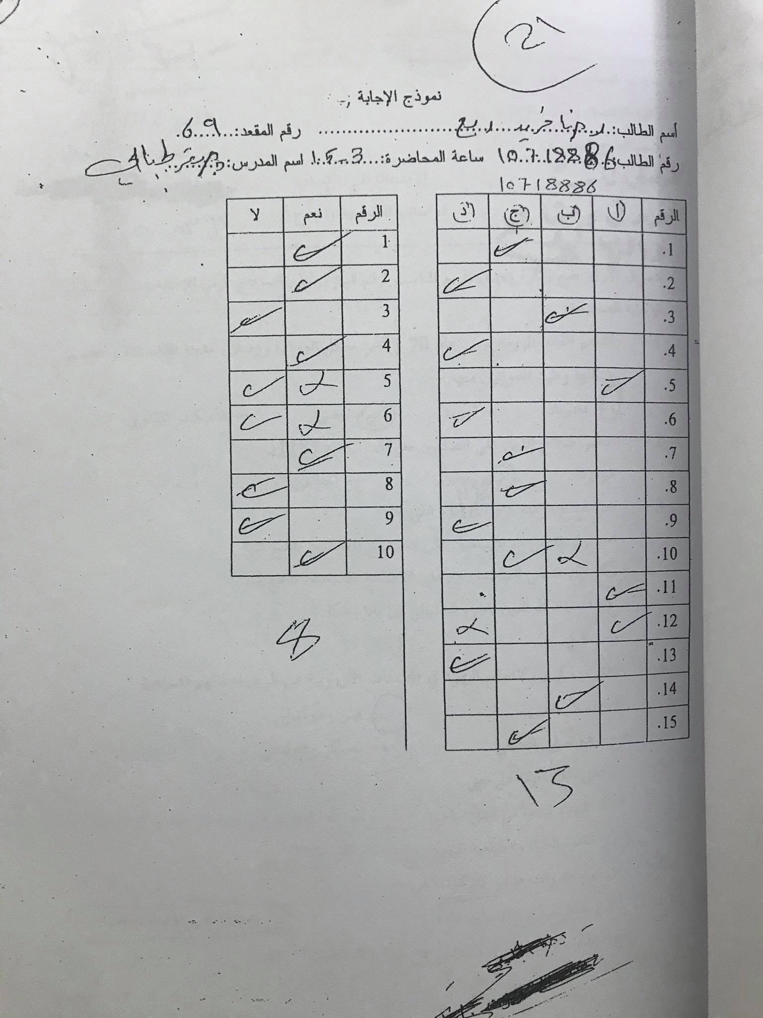 فاينل - IMG_0693.jpg